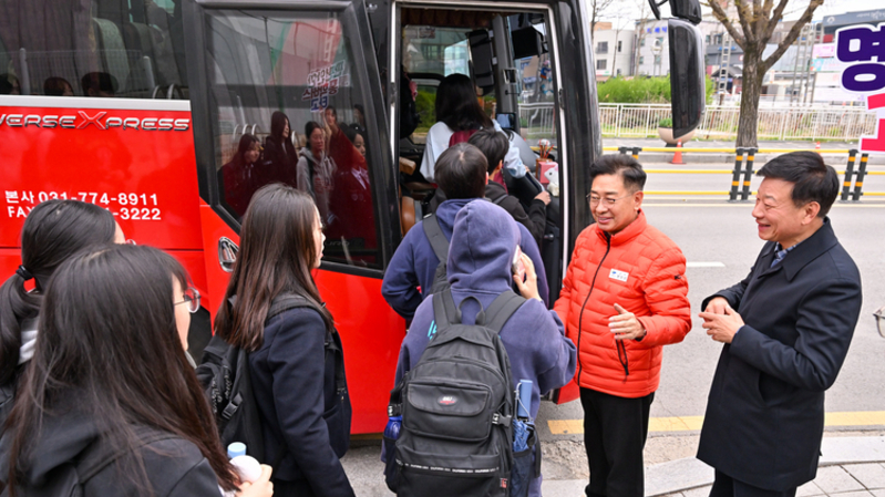양평군, 고등학생 통학버스 환경 점검…학생들과 현장 소통