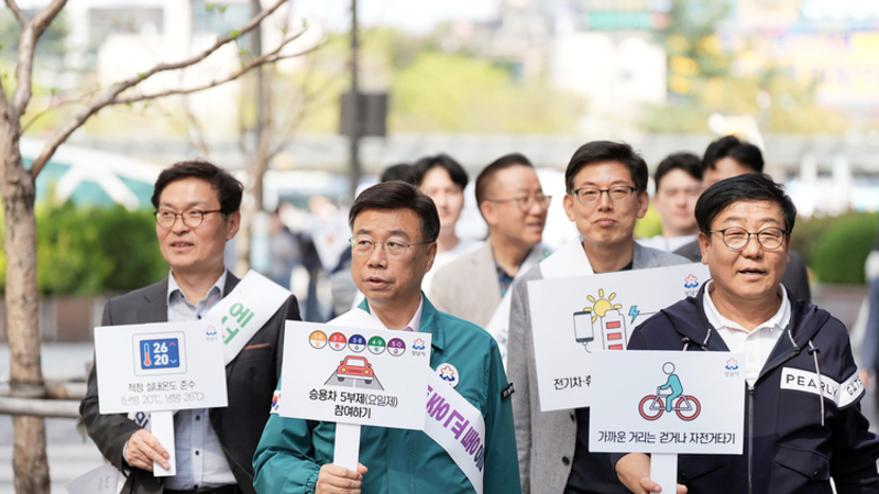 '성남 에너지절약 캠페인' 야탑역서 개최…400명 참여
