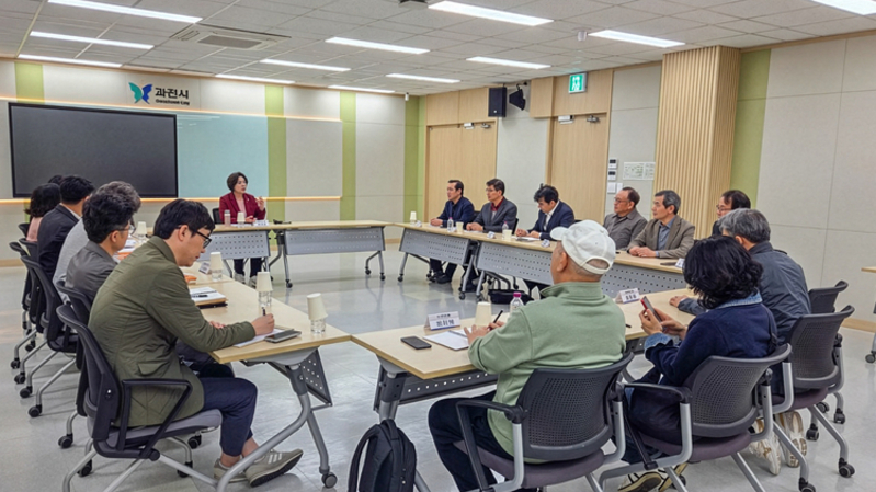 과천시, 도시주거환경정비 기본계획 마무리 단계…주민 간담회 개최