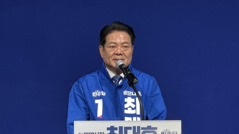 최대호, 안양시장 경선 승리…"시민과 당원께 감사“