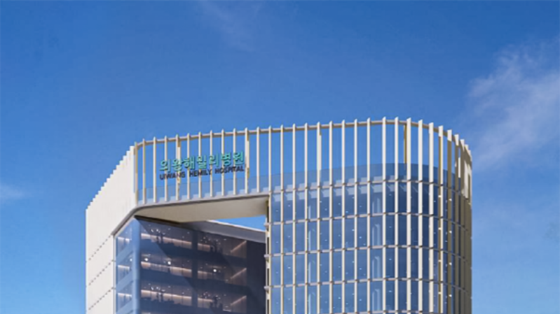 의왕시, 종합병원 사전심의 승인…250병상 확보