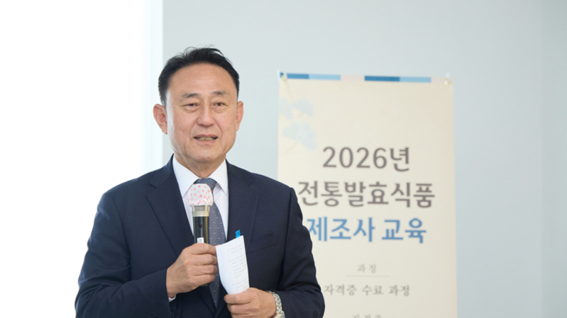 '전통발효식품 제조사 교육' 여주시농업기술센터서 개강