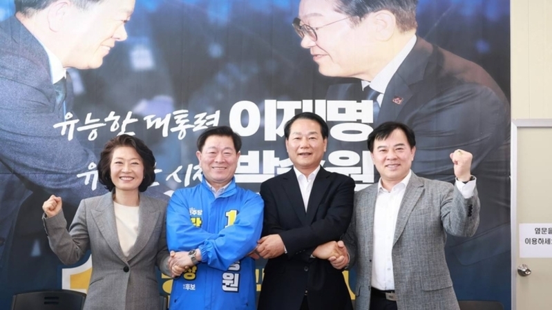 경선 첫 공식 회동…민주당 광명시장 후보들 원팀 선언