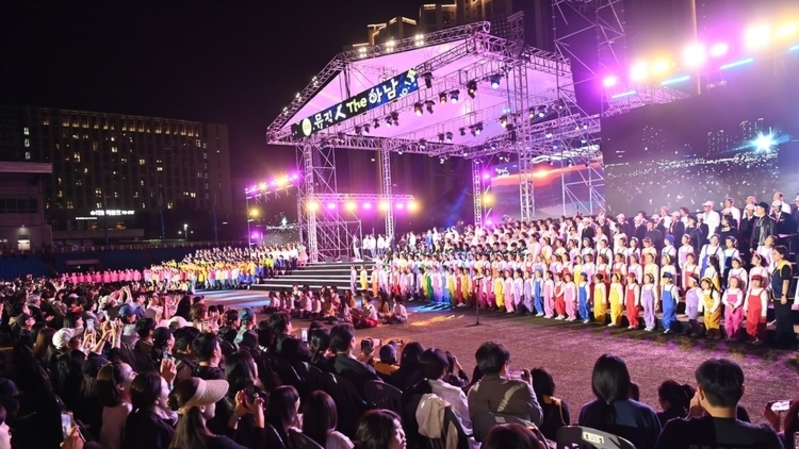 '음악으로 하나되다' 2026 하남 뮤직 페스티벌 성황리 폐막