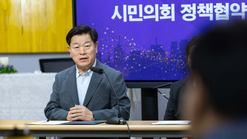 박승원 예비후보, 광명시민의회 포럼과 정책협약 체결