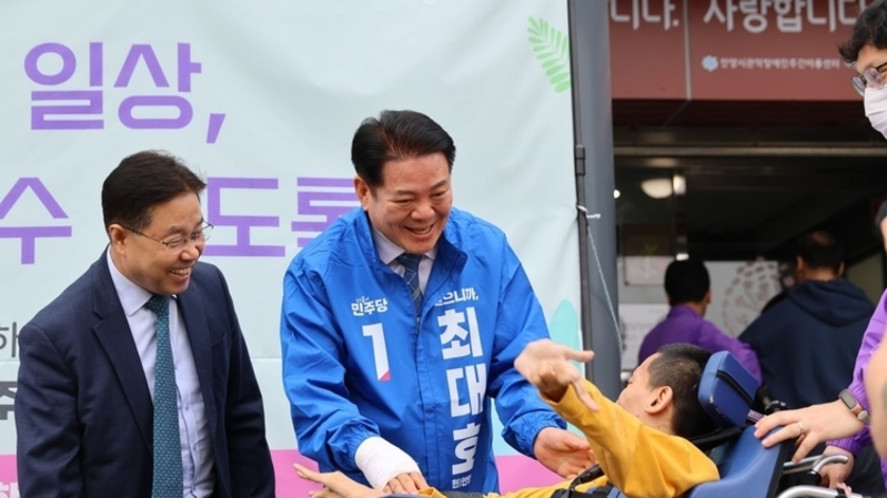 '편견 허물겠다'…장애인의 날 행사 참석한 안양시장 예비후보