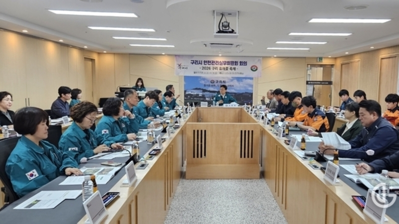 구리 유채꽃 축제 안전관리 실무회의 개최…관람객 안전 대책 점검