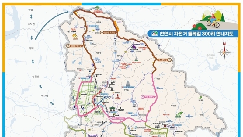 천안시, 자전거 둘레길 마지막 구간 '풍서천 호두길' 정비공사 착공