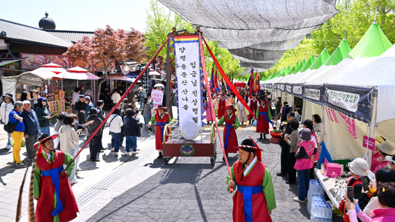 양평 용문산 산나물축제 성황리 종료…15만 5천여 명 방문