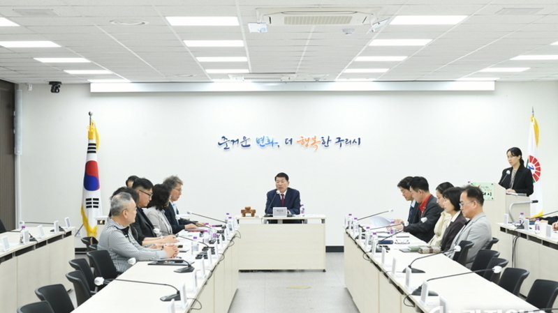 구리시, 2026년 개별공시지가 심의…2만3천여 필지 대상