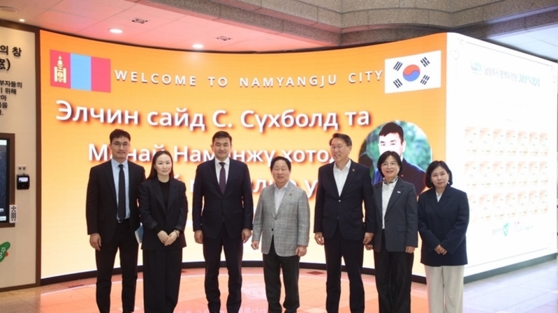 남양주시, 몽골문화촌 재개관 앞두고 한·몽 문화교류 협력 논의