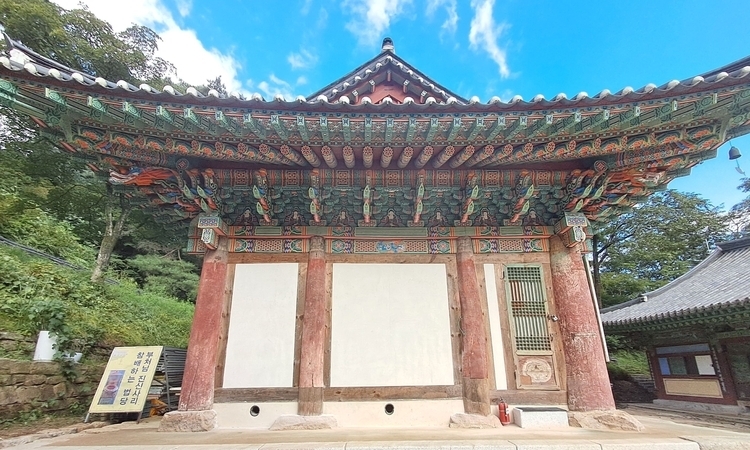 현등사 극락전, 국가지정문화유산 보물 지정 예고