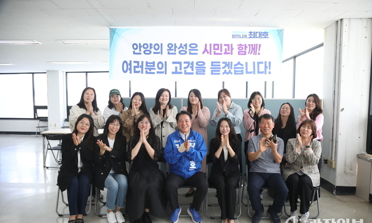 최대호, 임곡중 학부모와 통학로 안전 논의…경사 문제 지적