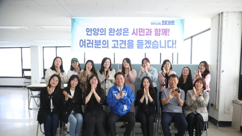 최대호, 임곡중 학부모와 통학로 안전 논의…경사 문제 지적