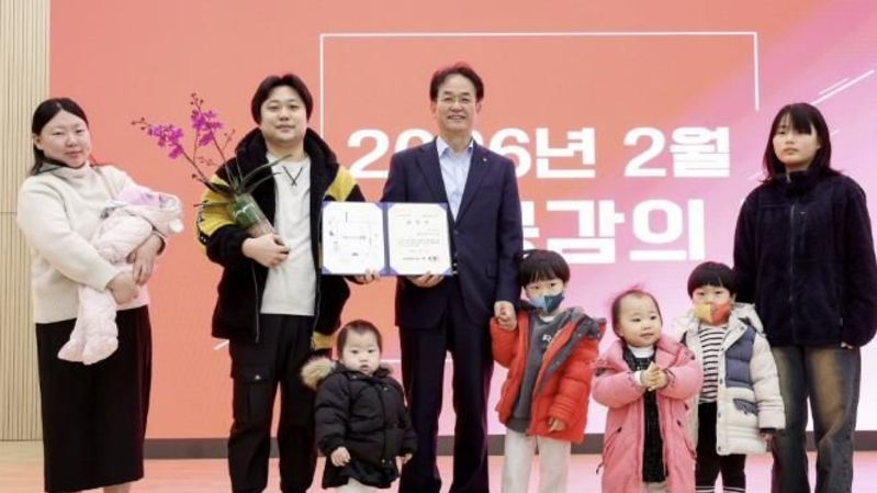 고양시, 출산장려 유공 가정 표창 수여…다둥이 가족 응원