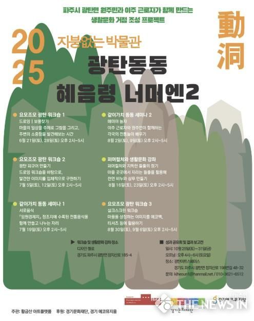 포스터
