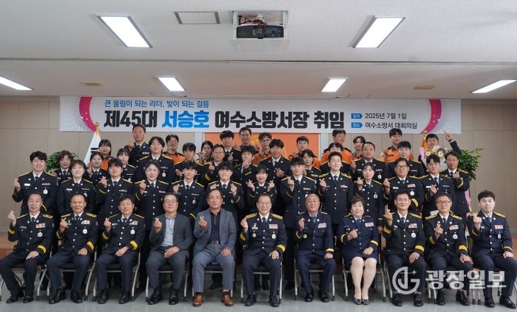 취임식 단체사진