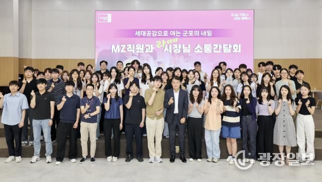 소통간담회