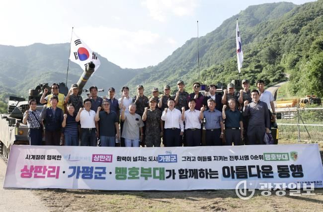 가평군과 수기사, 상생과 화합의 축제 열어