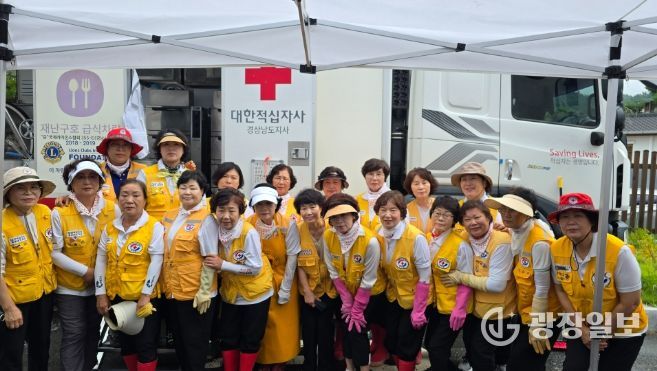 대한적십자사봉사회 고성지구협의회, 산청군 수해복구현장 따뜻한 한끼 식사지원 봉사활동 펼쳐
