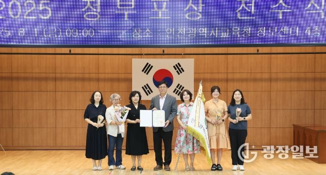 환경보전 유공 ‘대통령 표창’ 수상