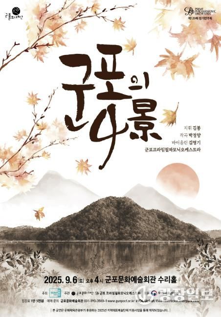 포스터