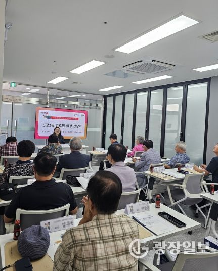 오산시 신장2동, 경로당 회장과 간담회 열어 소통 강화