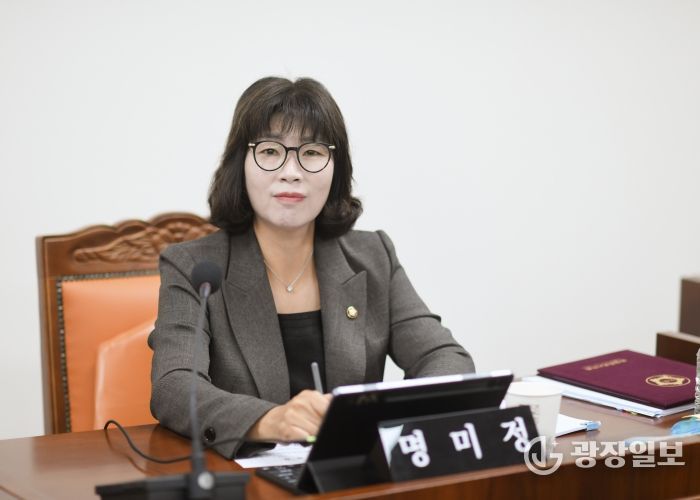 화성특례시의회 명미정 의원