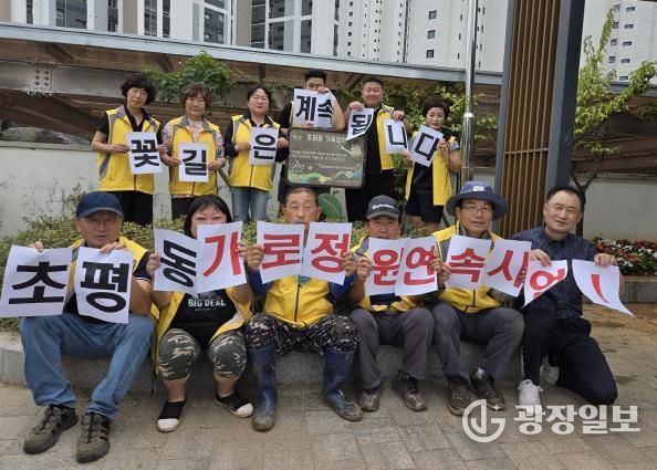오산시 초평동, 주민자치회 주도로 ‘가로정원 연속사업’ 추진