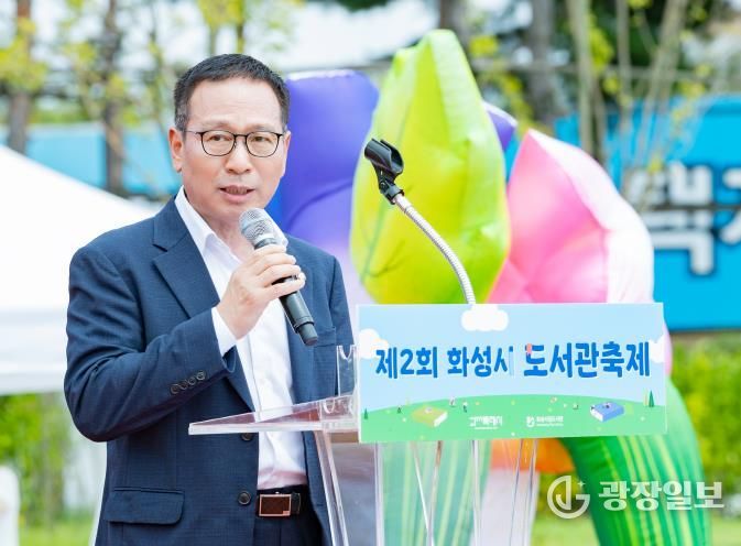 정흥범 부의장 축사