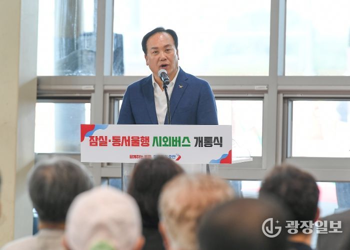 시외버스 개통식