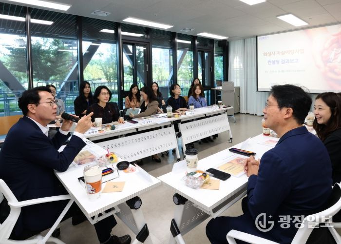 정명근 화성특례시장이 자살예방사업 컨설팅 결과보고회에서 당부발언을 하고 있다