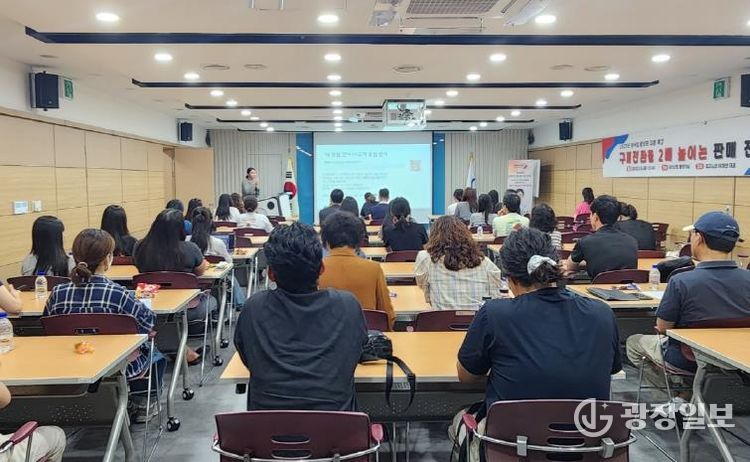 오산시, 외식업 활성화 위한 실전형 판매 전략 강연 개최