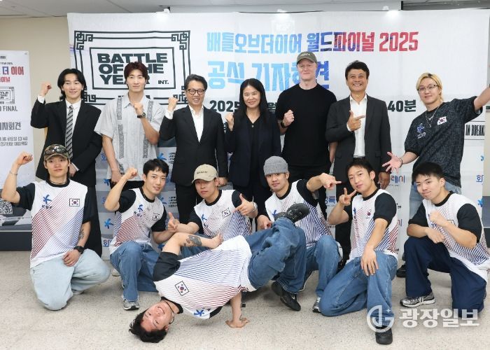 16일 2025 배틀오브더이어 월드파이널 미디어데이에서 주요 내빈들과 브레이킹 아티스트들이 기념 촬영하고 있다