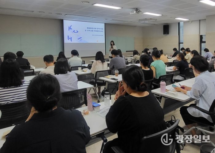화성특례시가 17일 돌봄 업무 담당자 대상 역량강화 교육을 운영하고 있다