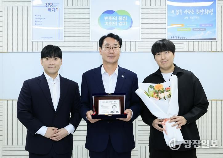 정명근 화성특례시장이 2025 청년친화헌정대상 종합대상 수상을 청년들과 함께 기념하고 있다