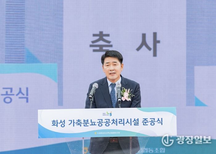 배정수 의장 축사