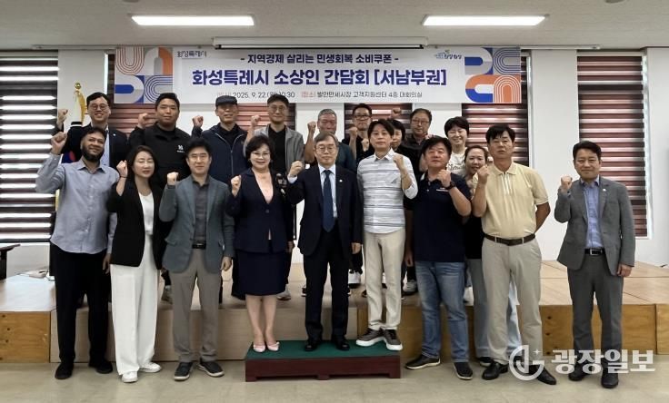 화성특례시 봉담읍 효 잔치에 참석한 내빈들이 기념촬영을 하고 있다