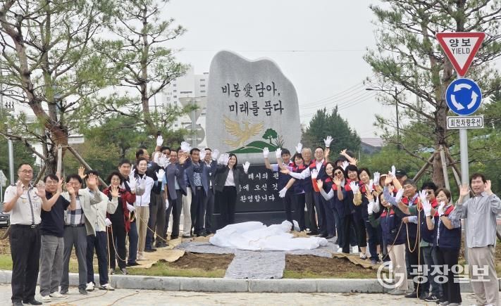 25일 화성특례시 비봉면 주민자치회 주관으로 열린 표지석 설치 기념 제막식 참석자들이 기념촬영을 하고 있다