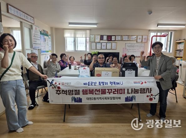 오산시 대원2동, 추석맞이 경로당 순회 방문 실시