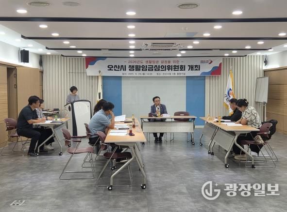 오산시, 2026년 생활임금 11,230원 확정