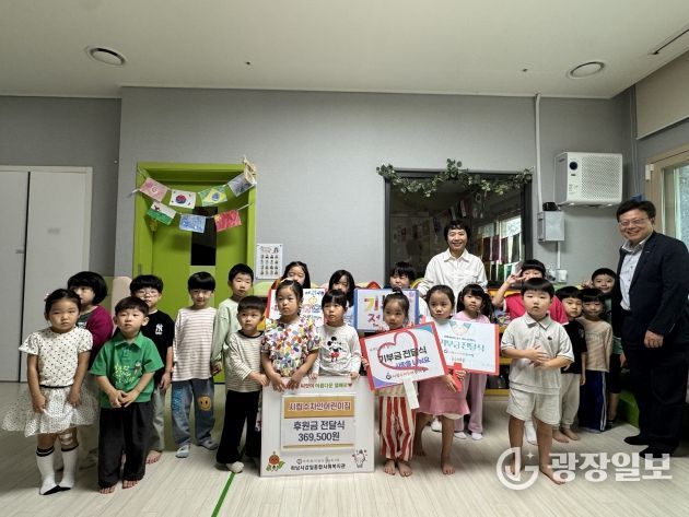시립수자인어린이집 후원금 전달
