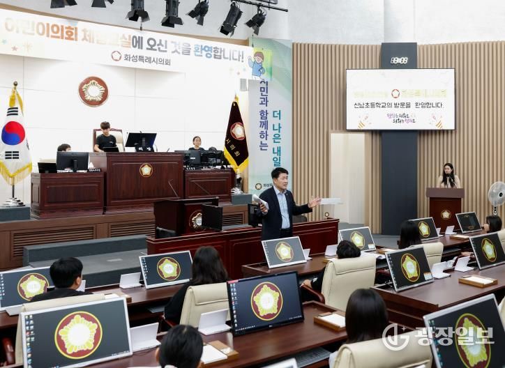 배정수 의장 환영사 모습