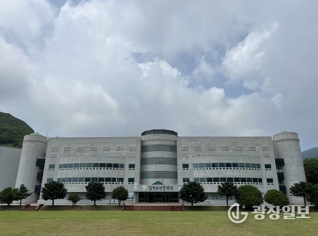 전라남도청소년수련원