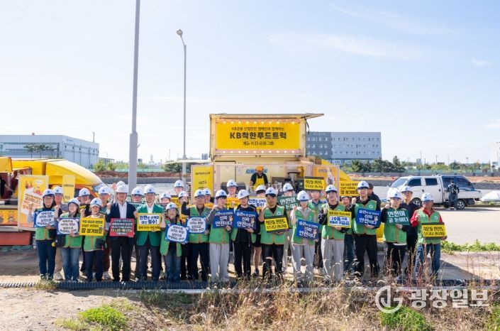 당진시청년자율방재단 산업안전 캠페인