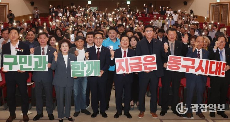 제37회 구민의 날 기념식