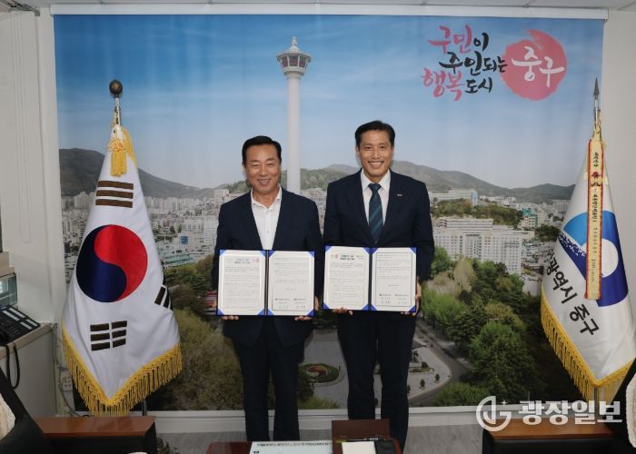 부산 중구·기술보증기금, 지방살리기 상생 결연 맺어