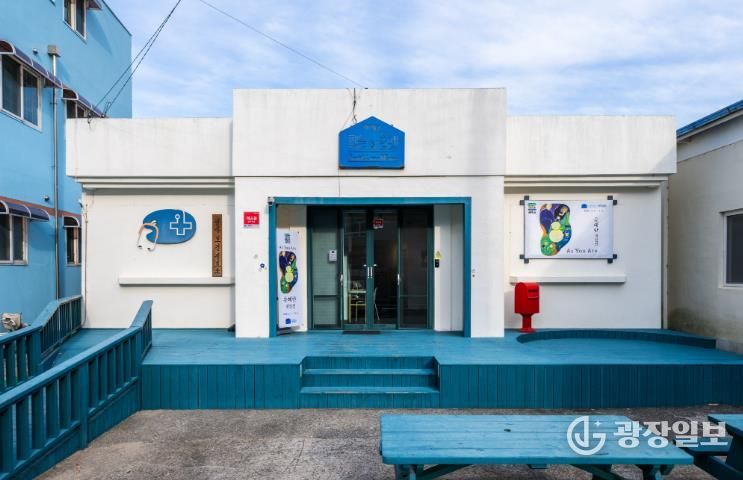 남해군 바래길작은미술관 2026년 대관 전시 공모 신청 접수