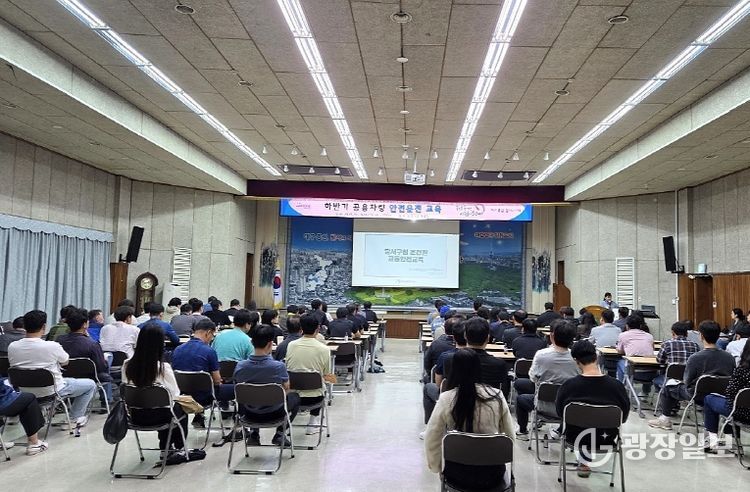 달서구청, 공용차량 안전운전 교육 실시… 공직자 교통안전 문화 확산 앞장