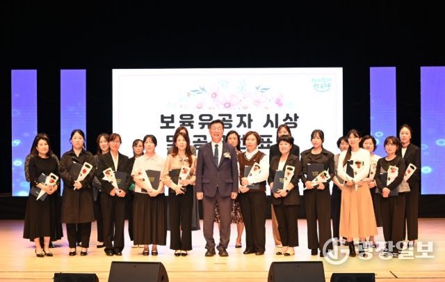 대전 중구,‘2025년 보육인 대회’ 성황리 개최